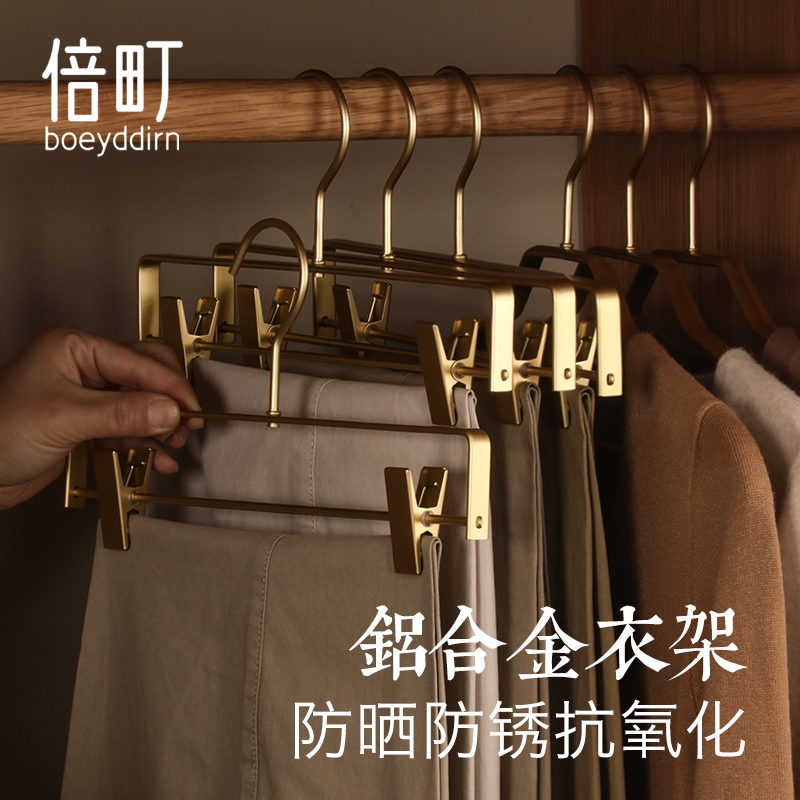 倍町裤夹裤架家用衣柜无痕伸缩裤子架挂裤子专用衣架铝合金挂衣架