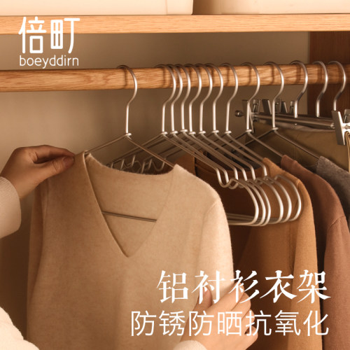 倍町衣架家用挂衣收纳挂衣架衣服架衣挂铝合金简约衣架无痕衣架子