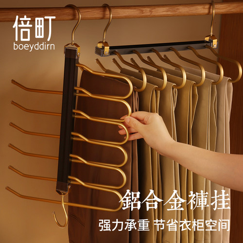 倍町铝合金6层裤挂铝合金6层裤挂