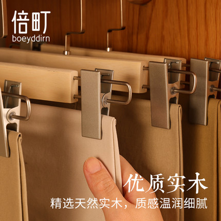 裤架家用裤夹实木伸缩挂裤子神器防滑简约卧室衣柜无痕服装店衣架