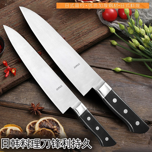 关菊水别作寿司料理刀刺身刀吧台水果刀主厨刀分刀牛刀西餐厨师刀