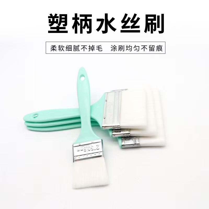 无痕水性漆水丝刷子不掉毛