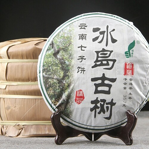 普洱茶 生茶 桂源昌 冰岛普洱古树 357g 云南七子饼茶 茶叶