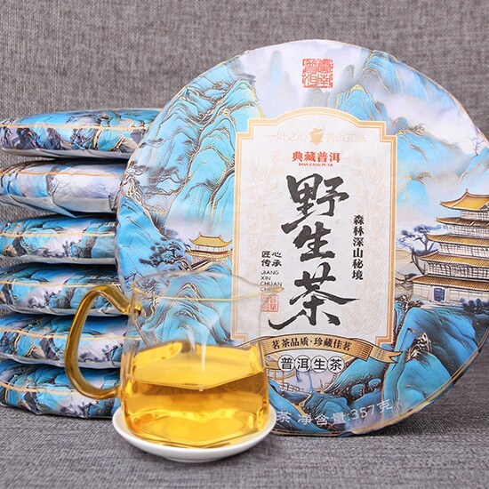 临沧荒野古树普洱生茶原料白莺山普洱