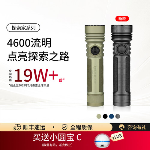 有快拔筒套  双充电方案  无极调光