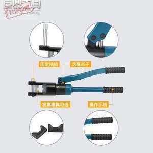 整体式手动液压钳 压线钳 YQK120 240 300电缆压接钳铜铝鼻端子钳