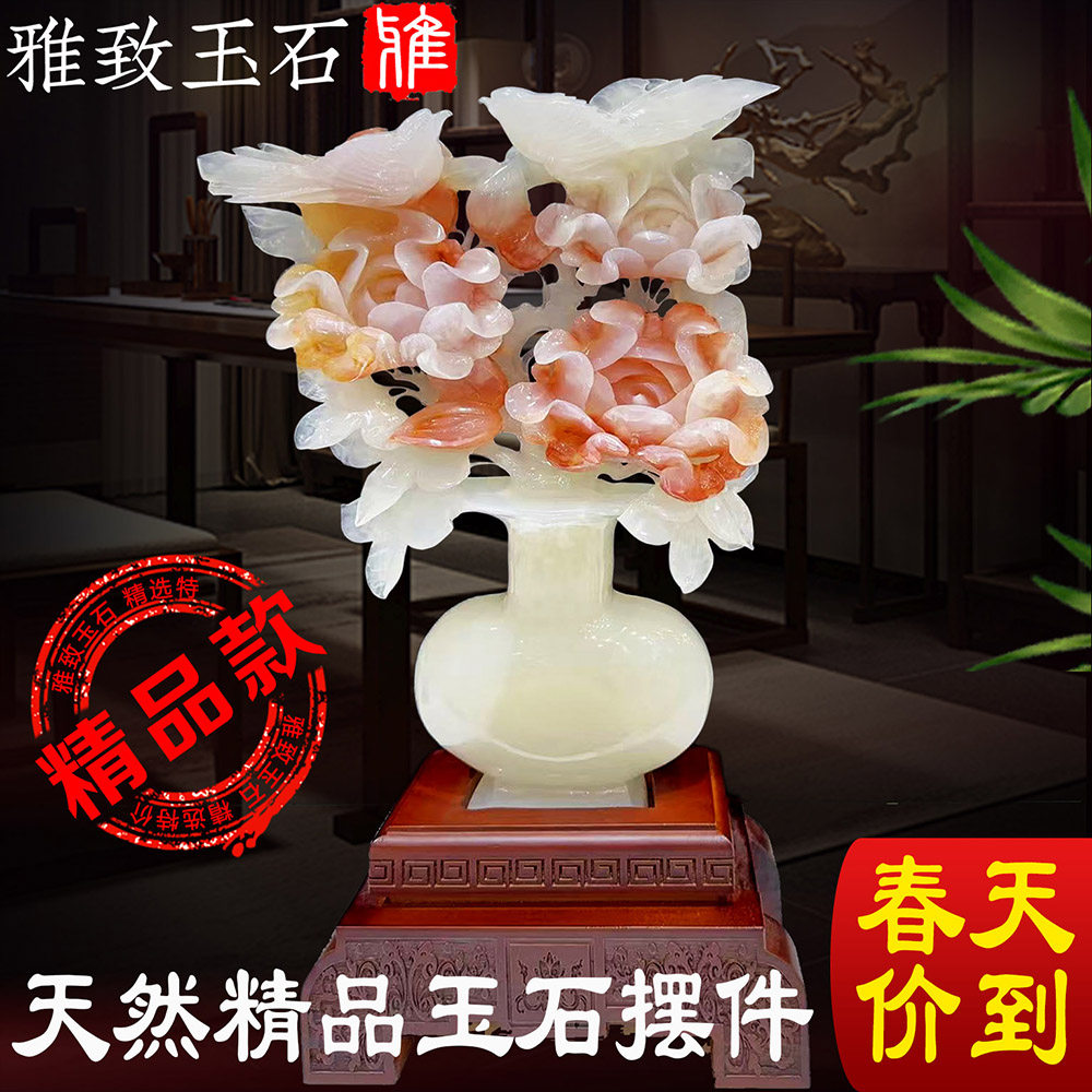 天然玉石花开富贵摆件白菜如意牡丹花山水摆设客厅玄关乔迁送礼物