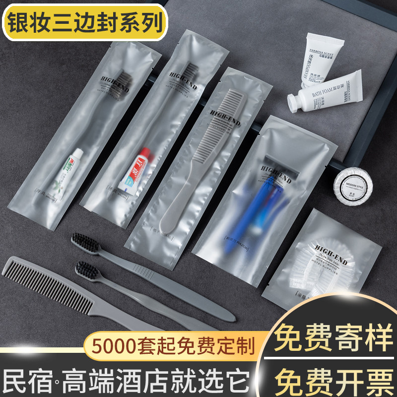 宾馆一次性洗漱用品酒店牙刷牙膏二合一套装民宿韩版竹炭软毛牙具