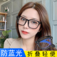 时尚 高清防蓝光抗疲劳超轻老人老光眼 显年轻折叠老花眼镜女可携式