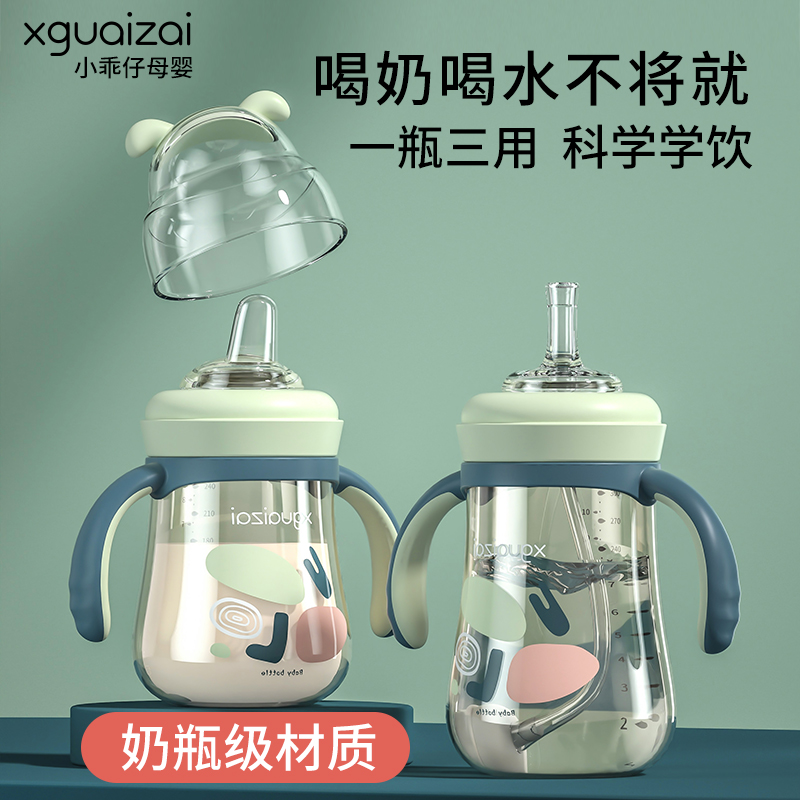 嬰兒吸管杯兒童喝奶喝水飲水杯