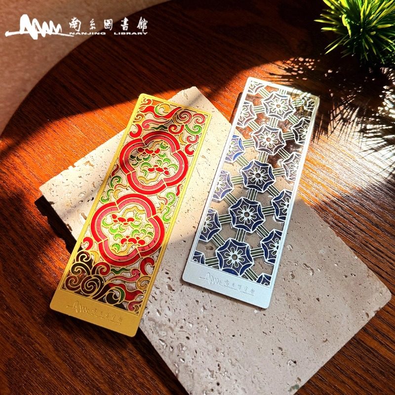 南京图书馆文创书签冰箱贴营造法式中国古建纹样创意两用伴手礼