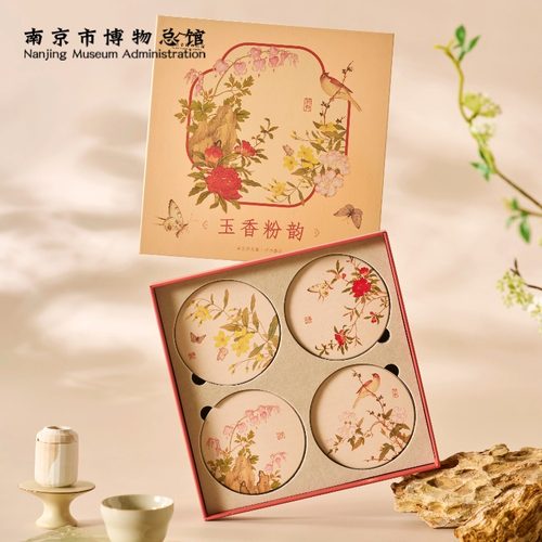 南京博物馆文创纪念品玉香粉韵杯垫隔热餐垫男女生南京伴手礼