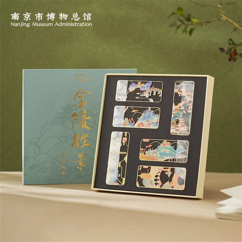 南京博物馆文创金陵胜景金属黄铜镂空书签文化创意文具南京伴手礼