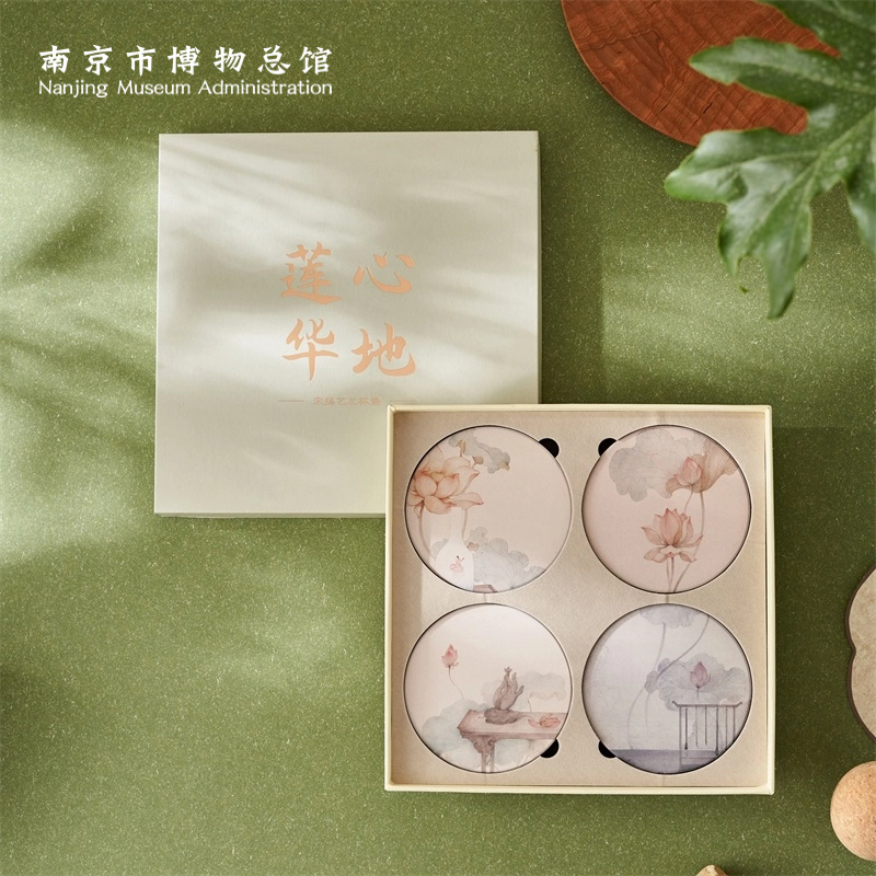 南京博物馆文创艺术家系列莲华心地陶瓷杯垫餐垫男女生日礼品礼物