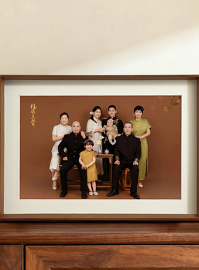 相框加打印照片全家福冲印定制高级感实木空框相架框摆台挂墙画框