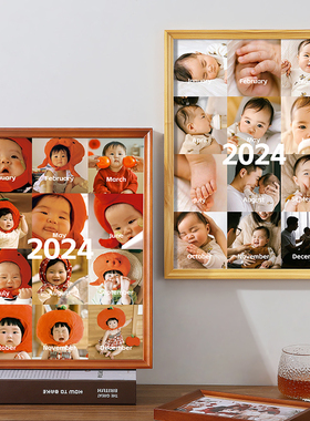 一周岁纪念相框照片定制diy儿童成长相册拼图宝宝12个月画框挂墙