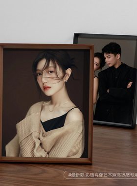 相框摆台高级感定制diy冲印相册6寸照片打印做婚纱照空框复古实木