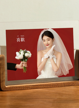 实木相框摆台高级感6寸情侣结婚证做纪念婚纱照定制打印制作摆件