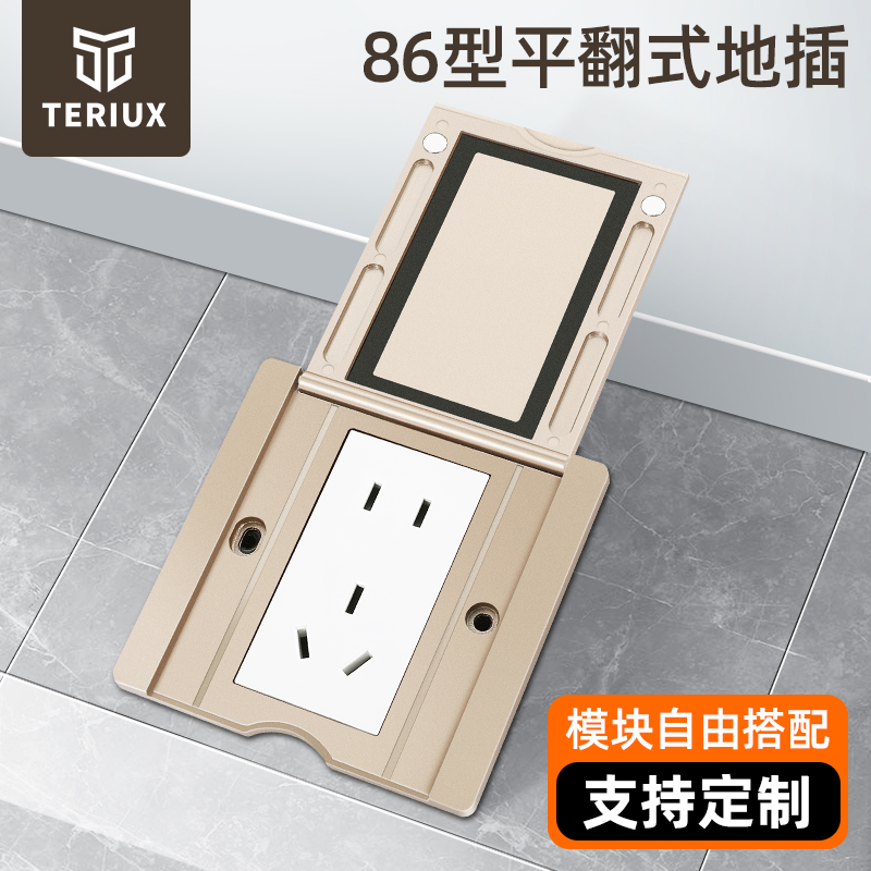 TERIUX86型小尺寸平翻式地插