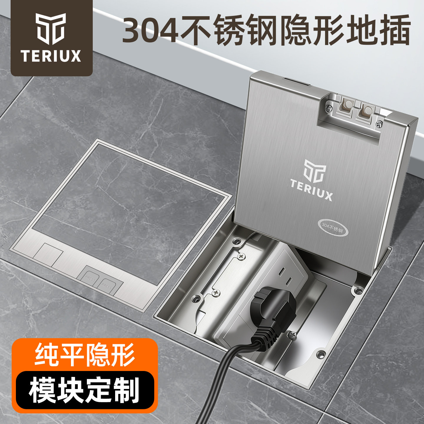 不锈钢嵌入式纯平防水隐形地插