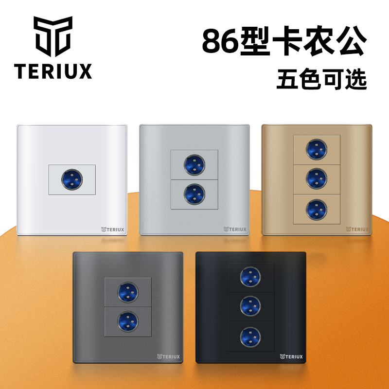 86型墙壁多媒体卡侬公插座