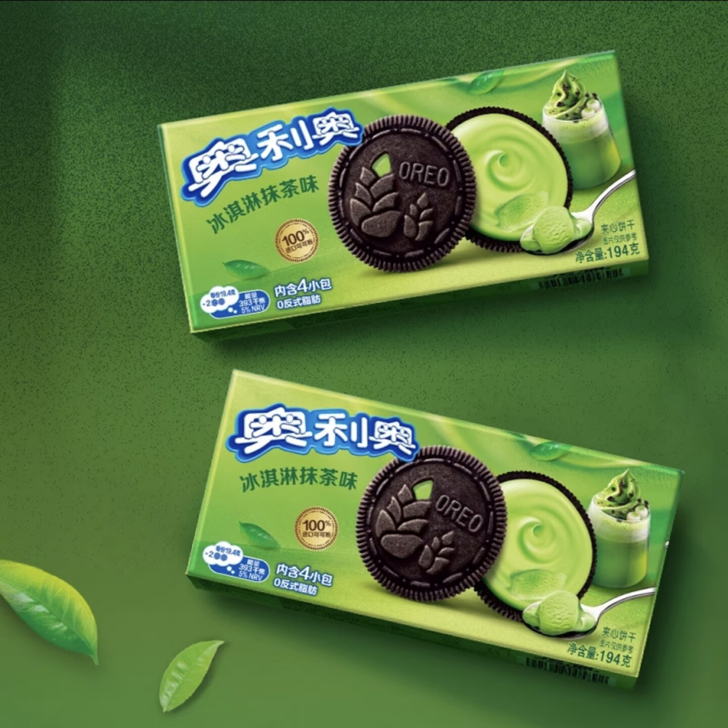 奥利奥冰淇淋抹茶味夹心饼干194g盒装下午茶休闲零食