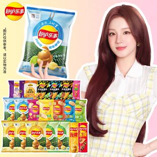 【宋雨琦代言】乐事宋雨琦同款零食礼盒含周边小卡吧唧休闲礼盒