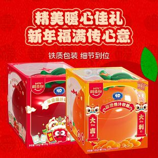 阿麦斯新年春节苹果桔子爆汁软糖99%果汁年货节高端送礼礼盒300g