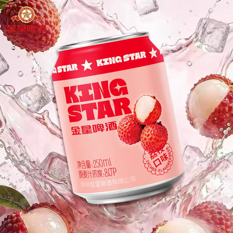 【果味系列】金星啤酒荔枝果味啤酒250ml×24罐啤夏日清爽果甜