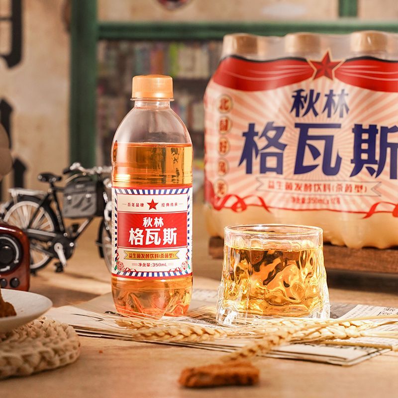秋林格瓦斯饮料【复古限定版】经典口味350ml*12瓶夏季饮品