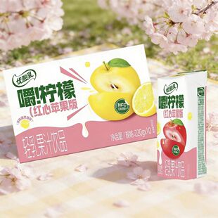 【2月底产】伊利优酸乳嚼柠檬红心苹果220g*10盒整箱牛奶饮品