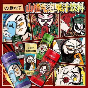冠芳山楂树下山楂气泡果汁320g
