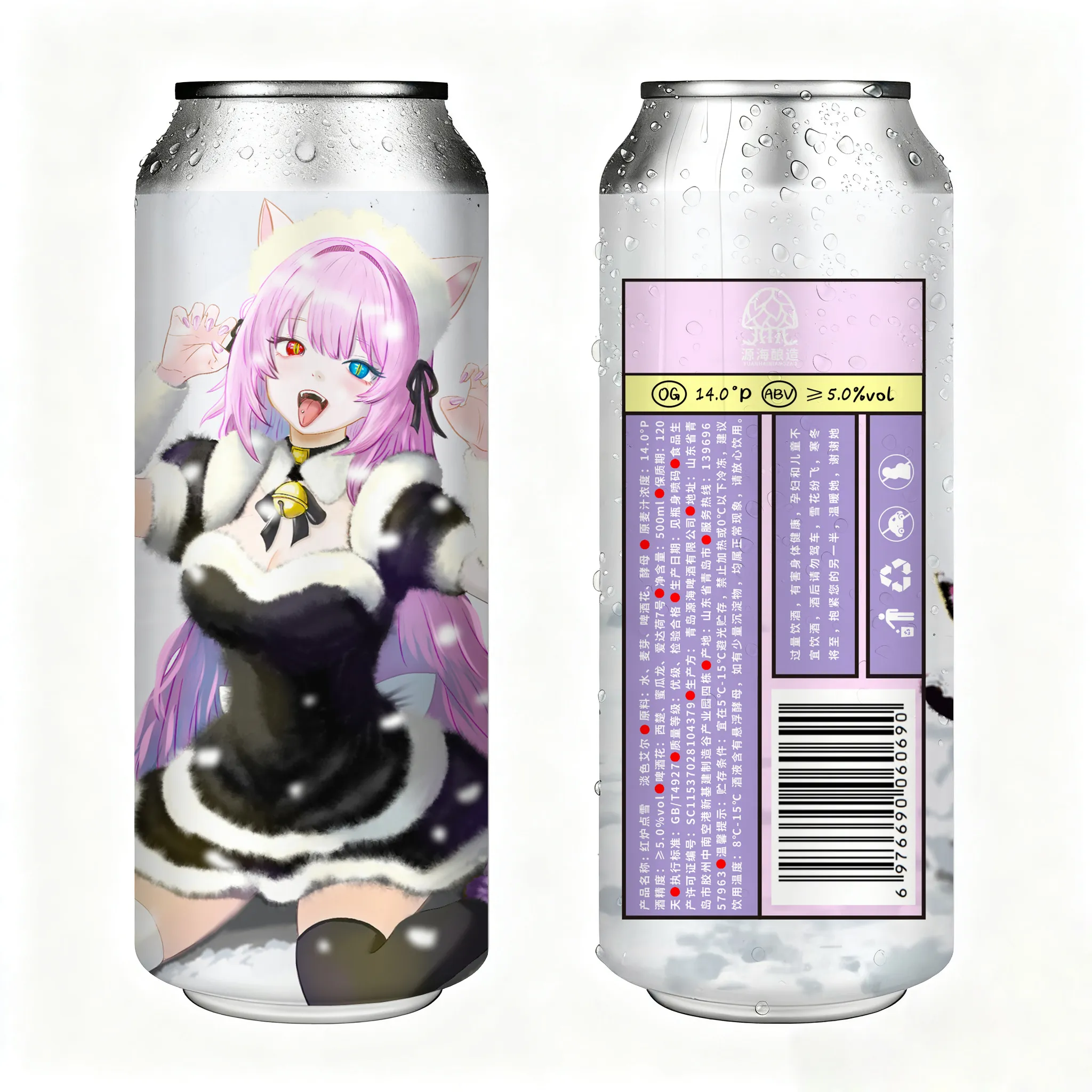 园海酿造时序契约双倍甘投啤酒