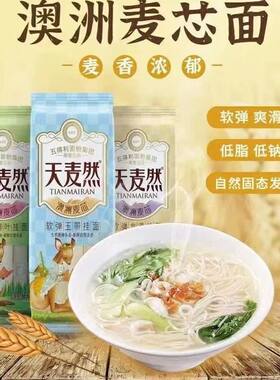 五得利河北龙须面好面条