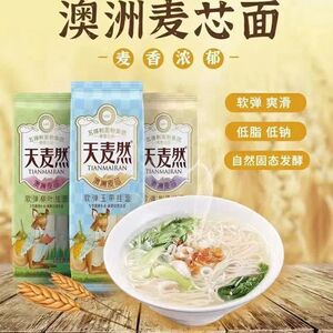 五得利河北龙须面好面条