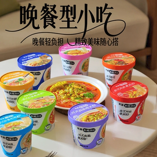 陈薯粉飨诗珖酸辣粉八种口味晚餐型小吃新纯红薯粉制作多口味混合