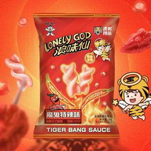 【新品首发】旺旺浪味仙魔鬼特辣浪味创意花式薯卷零食70g*3包装