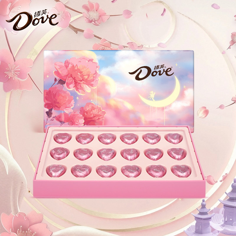 【年货礼盒】德芙心语爱心18颗心形巧克力95g礼盒装送女友