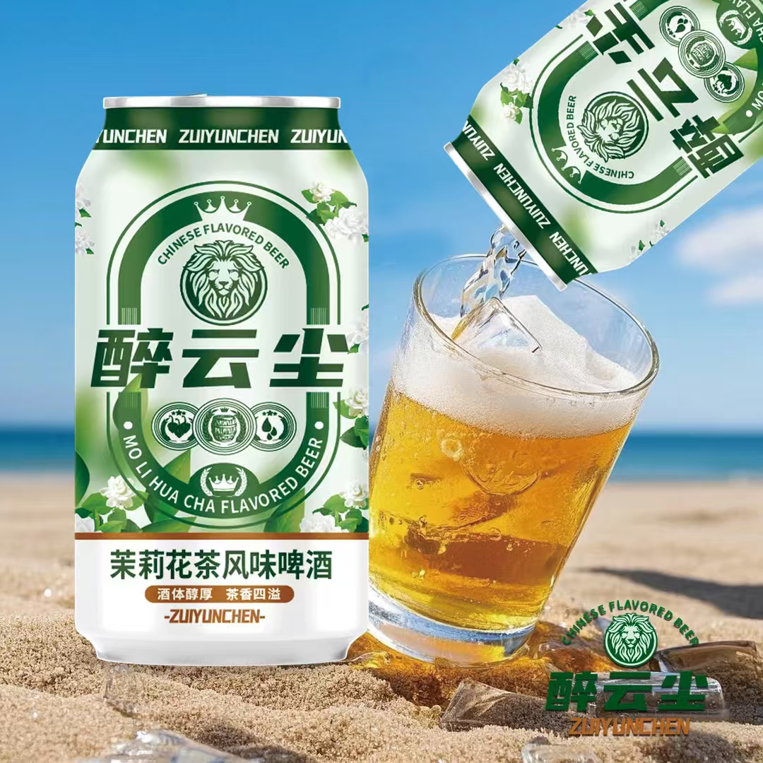 新口味醉云尘茉莉花茶啤酒中式精酿320ml*12罐*1箱