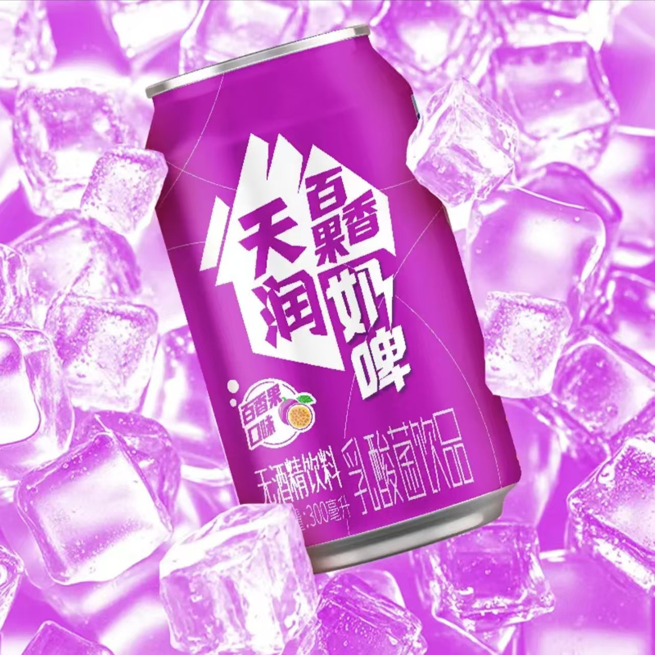 新品限定新疆沙棘百香果天润奶啤