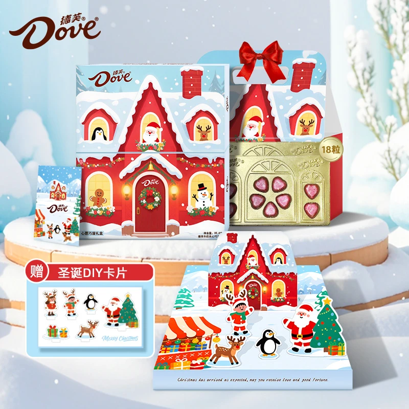 德芙心型牛奶巧克力礼盒