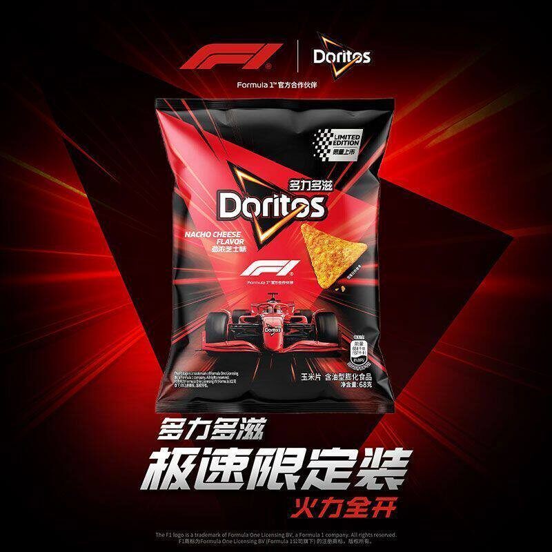 多力多滋F1联名限定芝士玉米片
