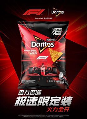 多力多滋F1联名限定芝士玉米片