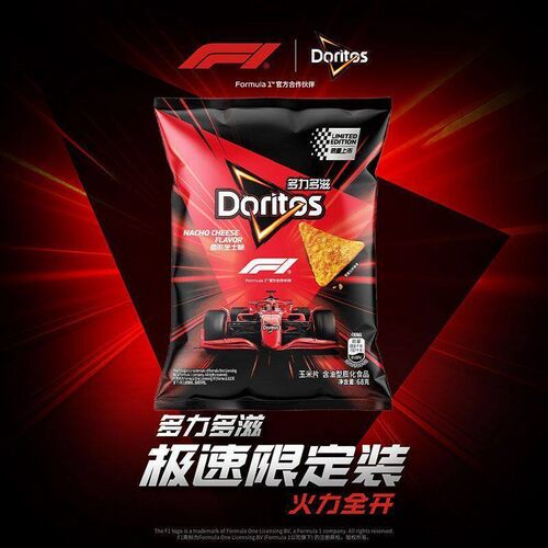 多力多滋F1联名限定芝士玉米片