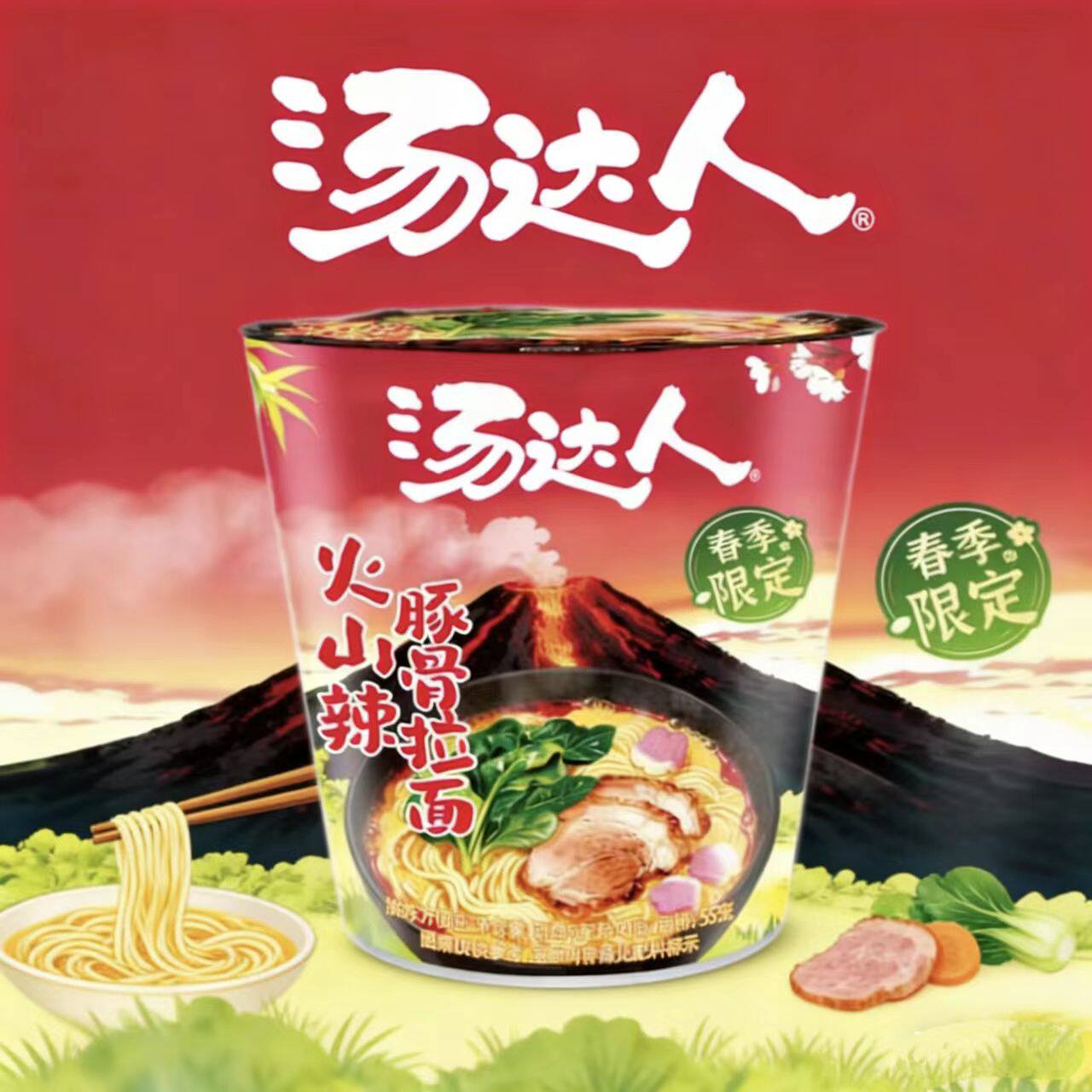 统一汤达人樱花限定辣豚骨拉面