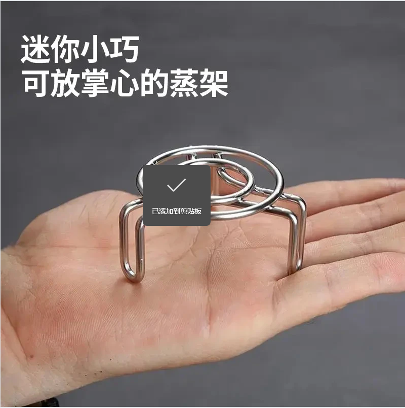 迷你蒸架多功能不锈钢蒸鸡蛋架养生壶小电锅隔热架厨房隔水蒸菜架