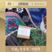 正杏堂天然植物洗头洗发皂手工何首乌侧柏叶山茶油皂角苦参手工皂