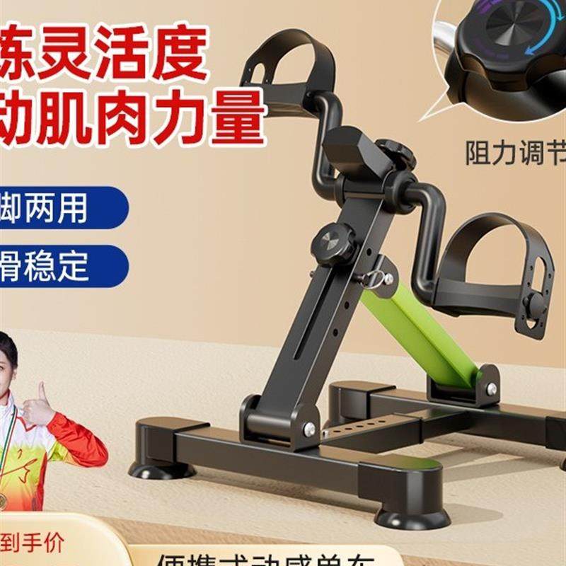 【爆款新款迷你脚踏车可折叠家用腿部训练锻炼器材老人健身踏步机