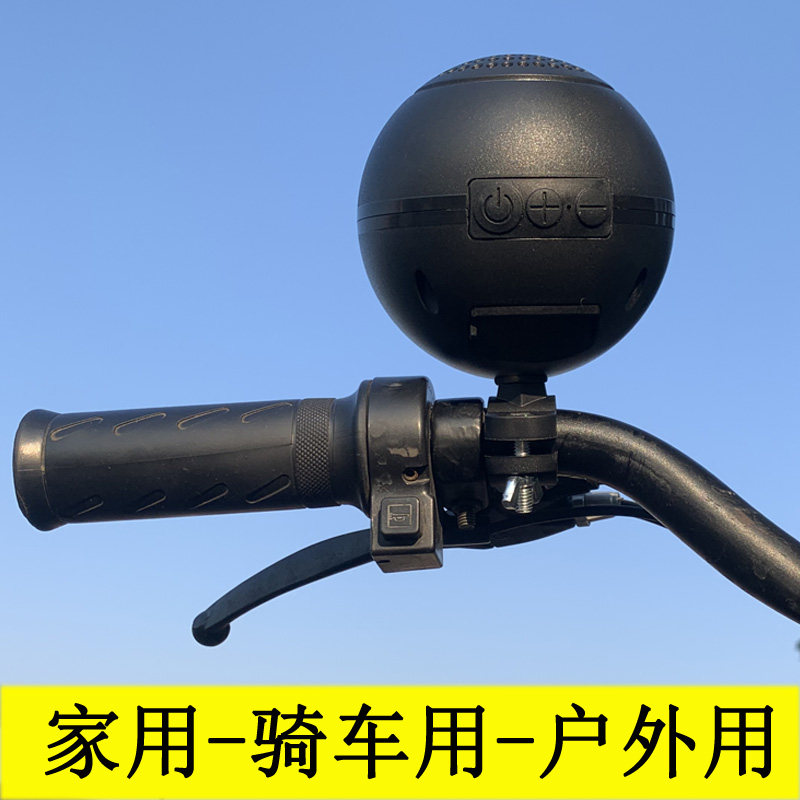 无线蓝牙音箱 摩托车电动车自行车音响大音量喇叭户外防水家用户外车载收音机通用重低音手机插卡tf小低音炮收款收钱语音播报器怎么看?