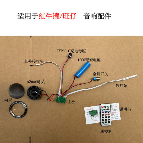 麦耳舒蓝牙音箱功放板幻彩灯